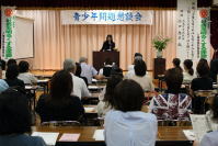 まちづくり土曜大学