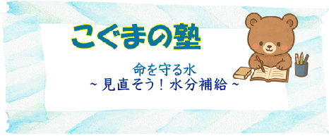  ������鐅 �`���������I�����⋋�`