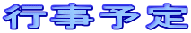 �s���\��