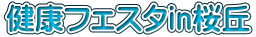 ���N�t�F�X�^in���u