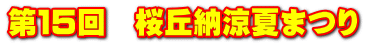 ��P�T��@���u�[���Ă܂�