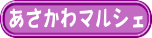 }VF 