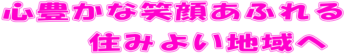 SLȏΊ炠ӂ @@Z݂悢n
