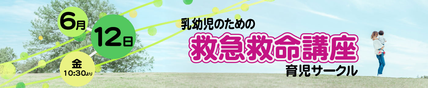 �玙�T�[�N��
