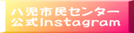 �Z���^�[����藠