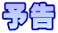 �\��