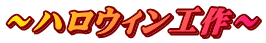 �`�n���E�B���H��`