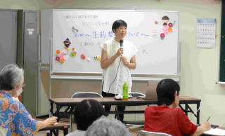 講師がお話ししている様子。