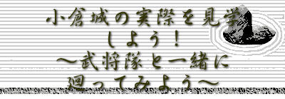 ���q��̎��ۂ����w ���悤�I �`�������ƈꏏ�� ����Ă݂悤�`