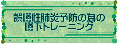 �뚋���x���\�h�ׂ̈� �����g���[�j���O