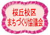 uZ܂Â苦c