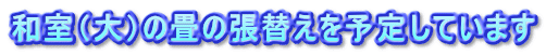 aij̏̒ւ\肵Ă܂