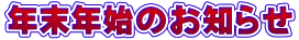 NNn̂m点