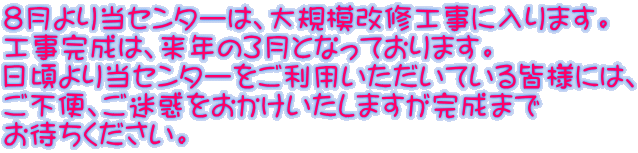 W蓖Z^[́AK͉CHɓ܂B H́AN̂RƂȂĂ܂B 蓖Z^[pĂFlɂ́A sցAf܂܂ ҂B