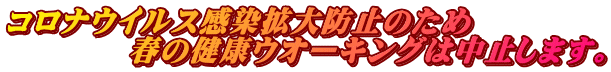 家庭教育講座