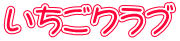 Nu