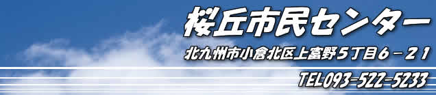 ���u�s���Z���^�[�̃��S