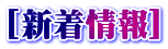 [V]