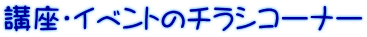 uECxg̃`VR[i[