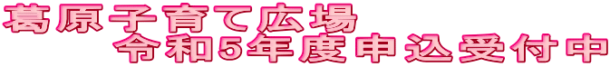 qčL @@@ߘa5Nx\t
