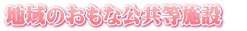 n̂Ȍ{݁@