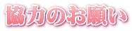 ͂̂肢