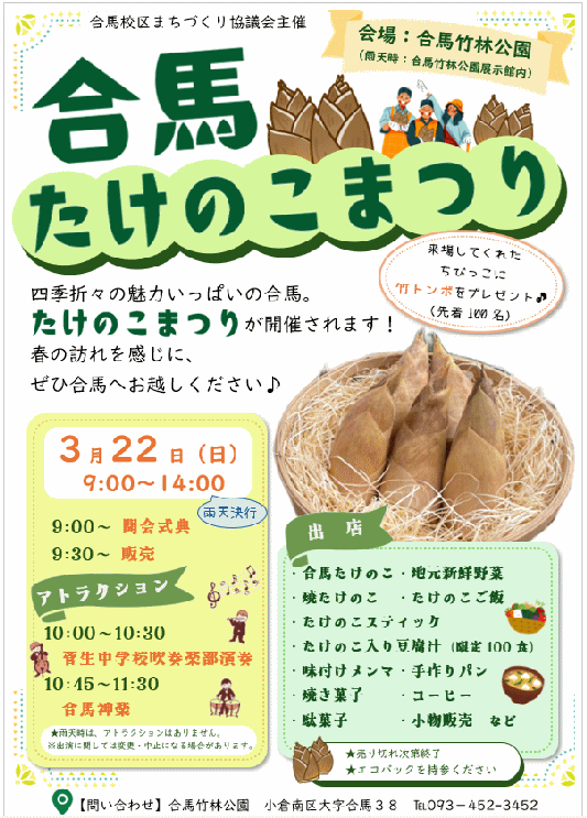 �E�F�u �A�j���[�^�[
