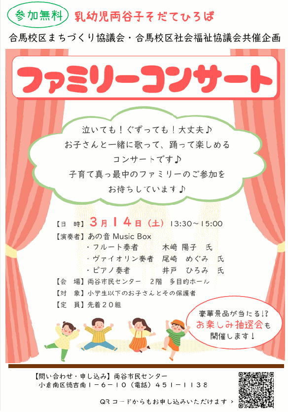 �E�F�u �A�j���[�^�[
