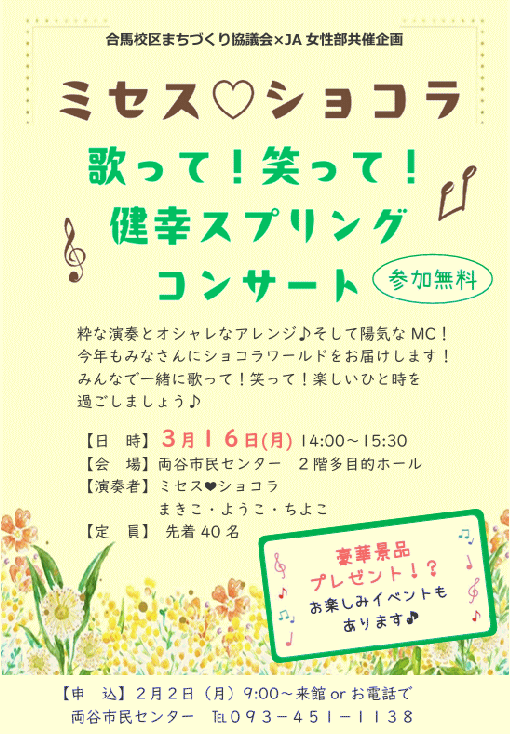 �E�F�u �A�j���[�^�[
