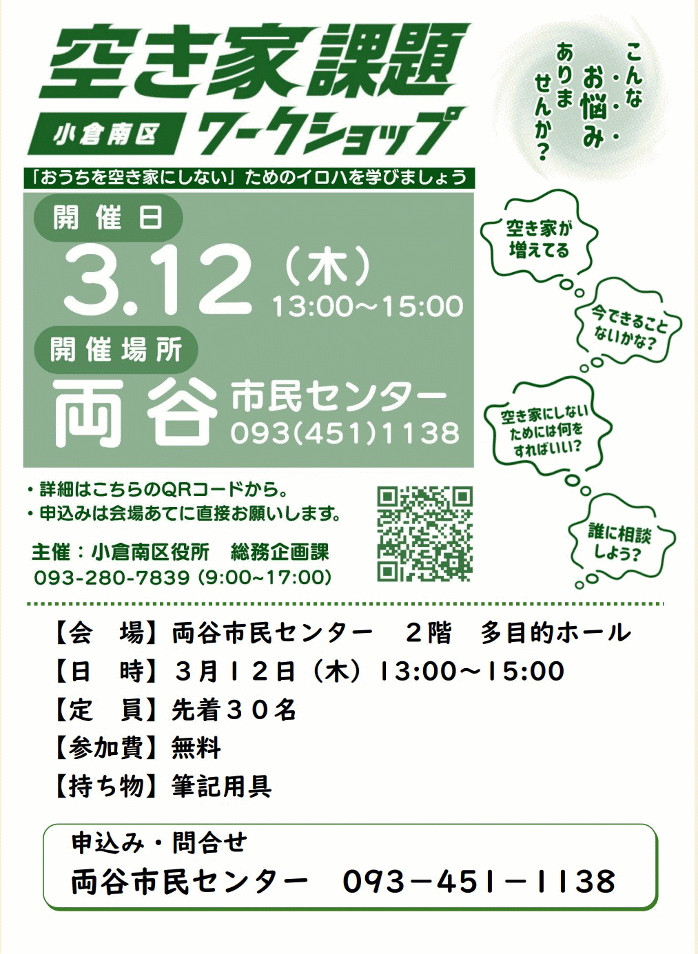 �E�F�u �A�j���[�^�[
