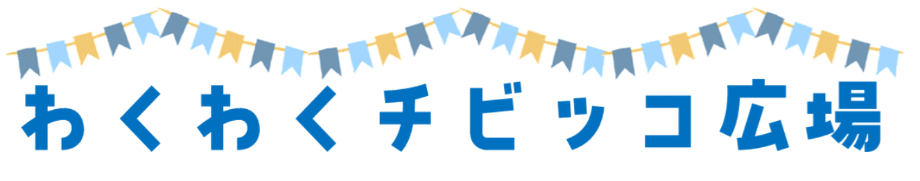 �E�F�u �A�j���[�^�[

