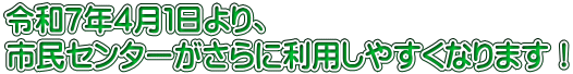 ߘaVNSPA sZ^[ɗp₷Ȃ܂I