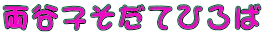 JqĂЂ 