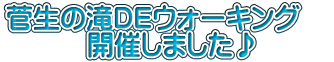 ̑DEEH[LO@ @@@JÂ܂
