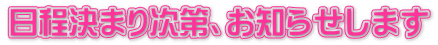 ܂莟Am点܂