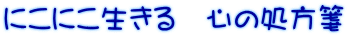 ɂɂ@S̏