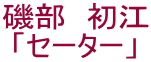 镔@] uZ[^[v