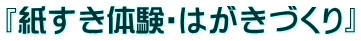 w̌E͂Âx