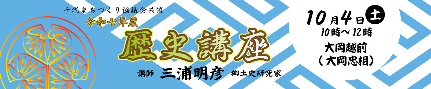 ju