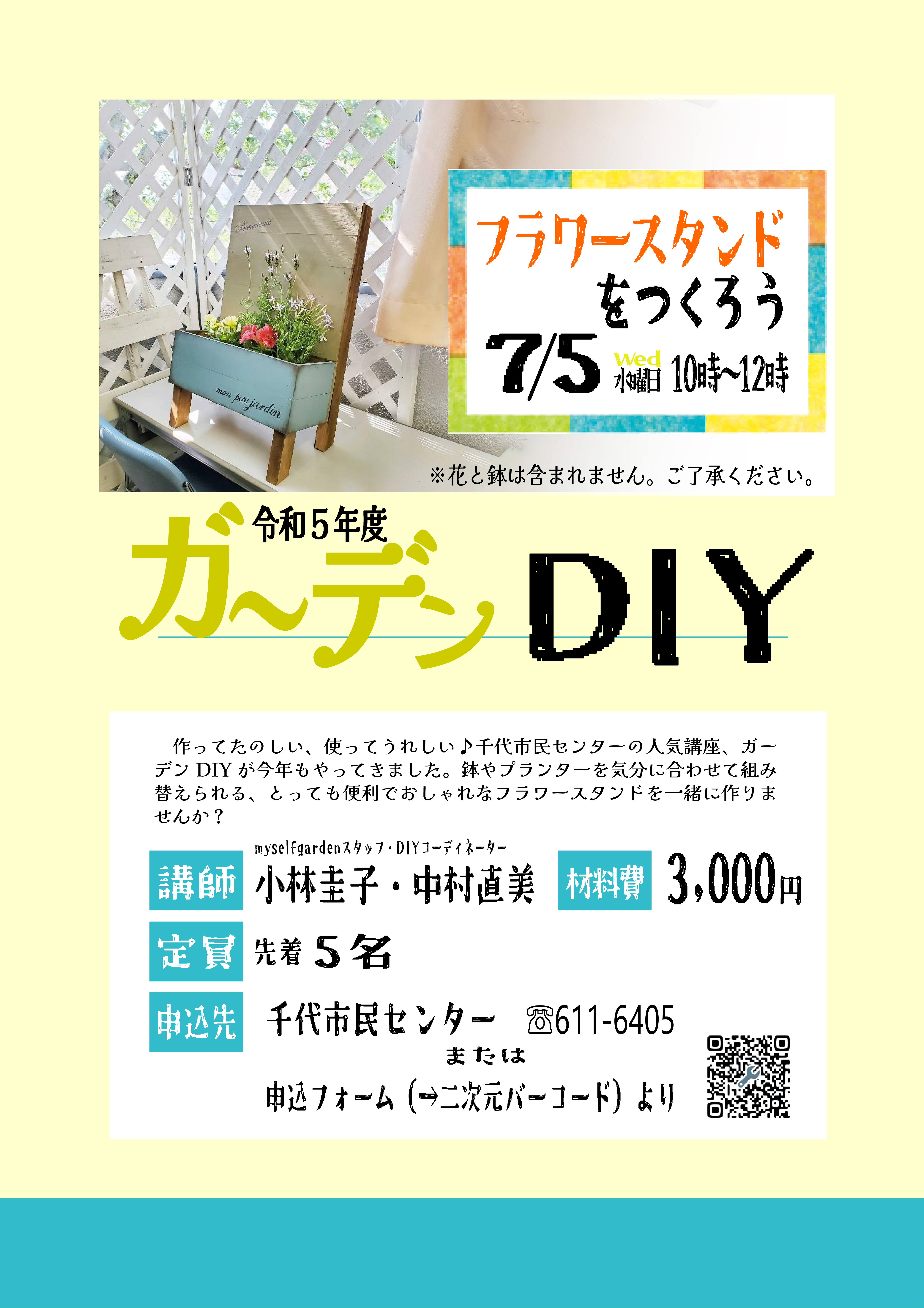 K[fDIYu