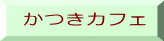 JtF