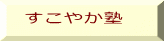 ₩m