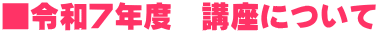 ߘaVNx@uɂ