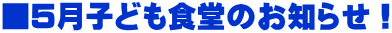 5qǂĤm点I