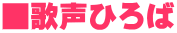 ̐Ђ