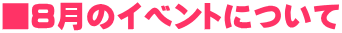 W̃Cxgɂ