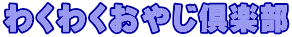 �킭�킭���₶��y��