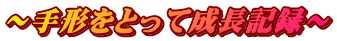 ``ƂĐL^`
