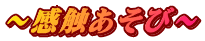 `Gс`