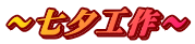 `[H`